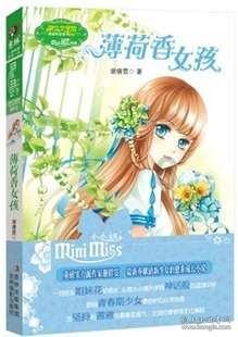 有什么方法可以解决哄孩子睡觉难的问题？游戏画面
