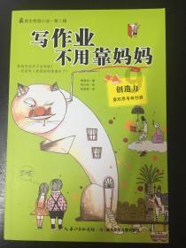 怪物猎人世界