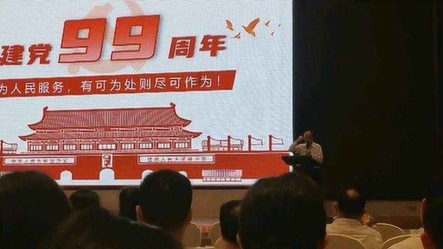 边境之旅